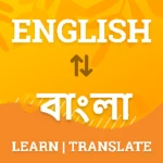 bangla translator & dictionary android application logo